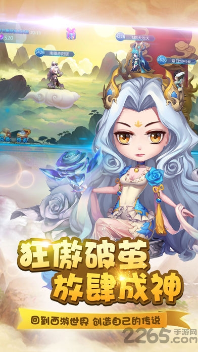 梦回女儿国内购破解版1