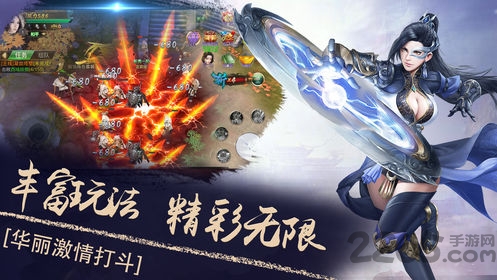 诸天无情官方版1