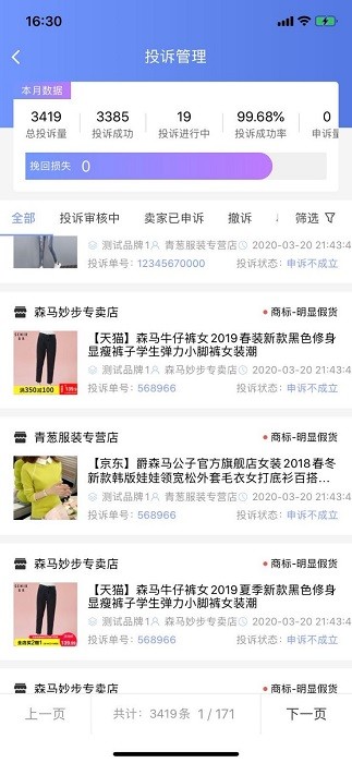 简之官方版1