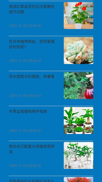 观点手机客户端1