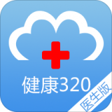 健康320医生端app