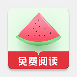 西瓜搜书app