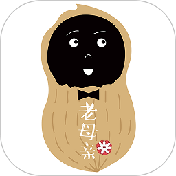 囤货老母亲app