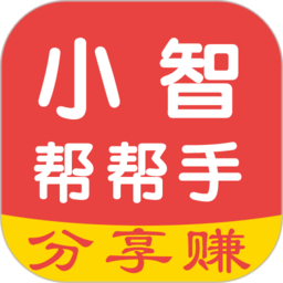 小智帮帮手app