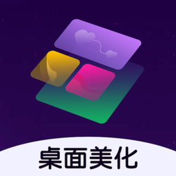 心动小组件软件