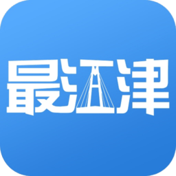 最江津苹果版