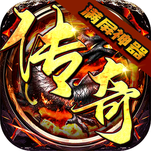 灰烬大陆