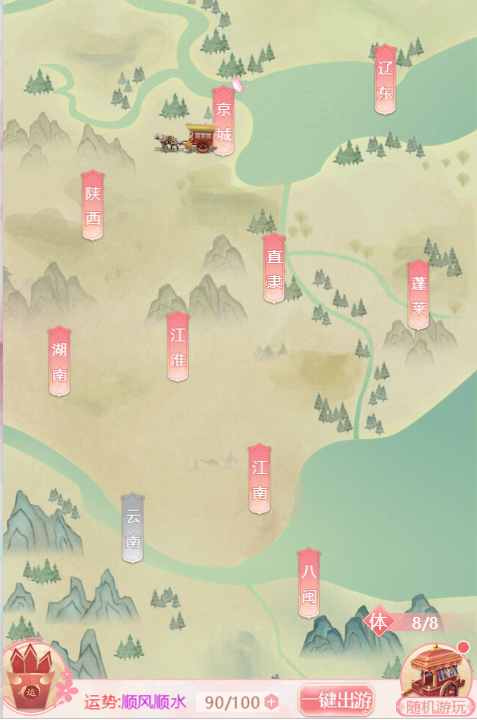 《花之舞》游玩玩法介绍