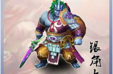 大话西游手游银角大王简介 银角大王属性介绍