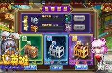 《乱逗英雄》开服在即 全新功能大盘点