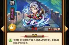 少年三国志左慈阵容 群雄最强阵容推荐