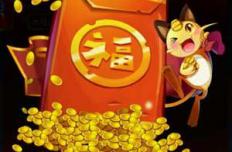 去吧皮卡丘红包系统详解 小红包怎么玩