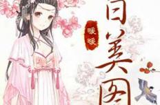 暖暖环游世界第三期百美图s搭配攻略 百美图怎么s搭配