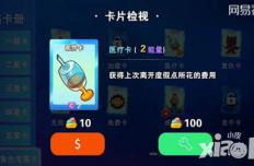 大富翁9手游电脑版安装攻略 电脑版怎么玩
