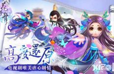 花千骨手游时装获得攻略 时装怎么获得