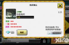 我是歌手手游歌曲解锁方法 歌曲怎么解锁